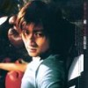 谢谢你的爱1999 - 谢霆锋
