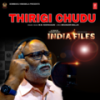 Thirigi Chudu - M.M. Keeravani