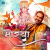 Morya - Raju Sardar&Kartik Vyas&Shankar Mahadevan