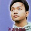 最冷一天 - 张国荣