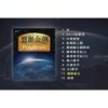 One Way Ticket - 江玲