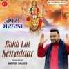 Rakh Lai Sewadaar - Master Saleem