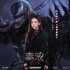 如果重逢 (和声伴奏) - 于文文