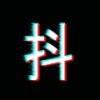 如愿 (片段) - 林一