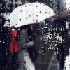 下雨的时候更想你 (DJAh版) - 杨瑜婷