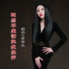 既然不爱请把我放开 (伴奏) - 乔玲儿