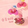夏日Party - Sunnee杨芸晴