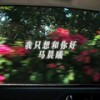 我们迟迟没有见面 (氛围版) - 马晨曦
