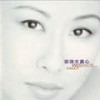 时代 - 叶蒨文