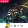 波比语音原声 - 巴黎下的冰淇淋