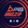结庐在人境 (Live) - 毕冉