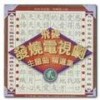 感恩的心(陈志远编曲版) - 欧阳菲菲