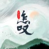 怎叹 (DJ Ax祥版伴奏) - 萧忆情Alex