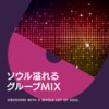 Gimme Some Lovin' (Single Mix) - The Spencer Davis Group
