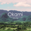 Alluvial - Okami (Ọ)