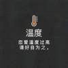 拉钩 (和声伴奏) - 曾心